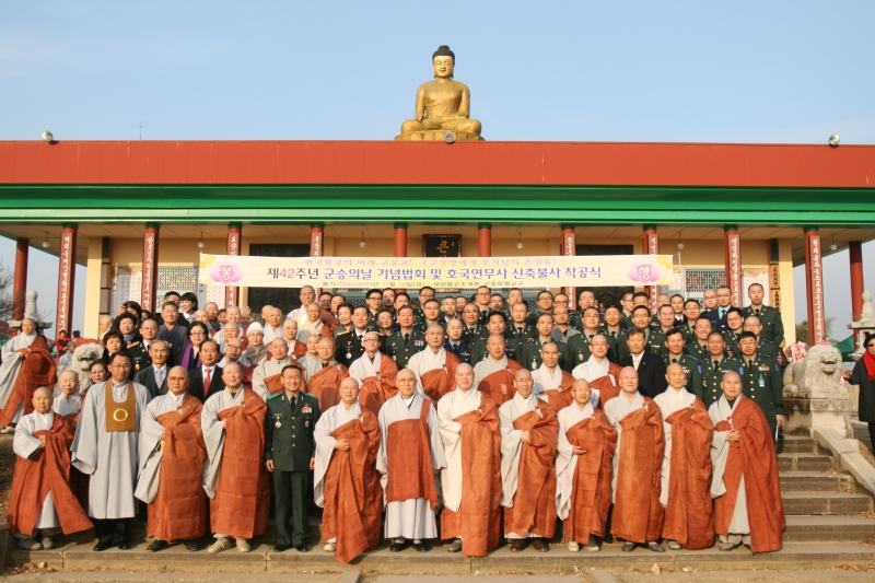 2010.11.19_논산훈련소 군법당 착공식 (3)